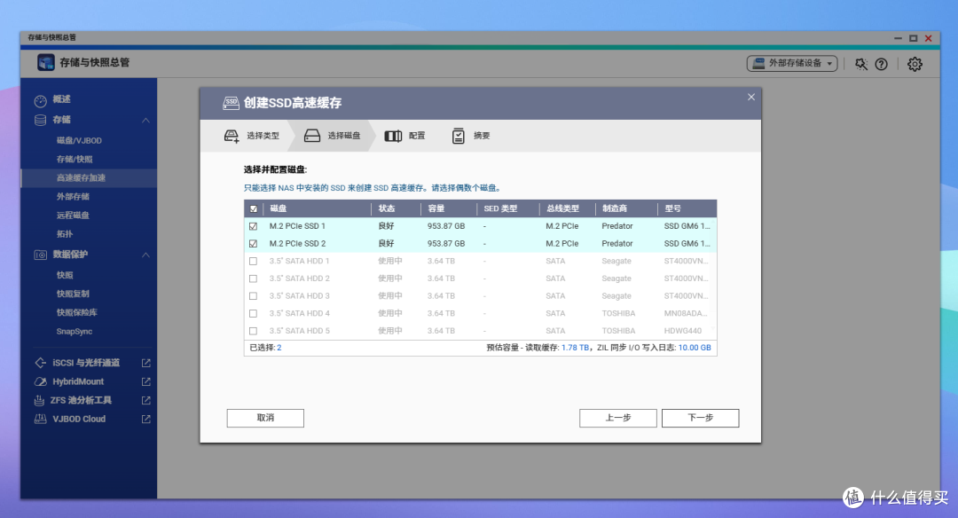 最值得买的6盘位 NAS——从性能到系统,全维度解读威联通 Qu605
