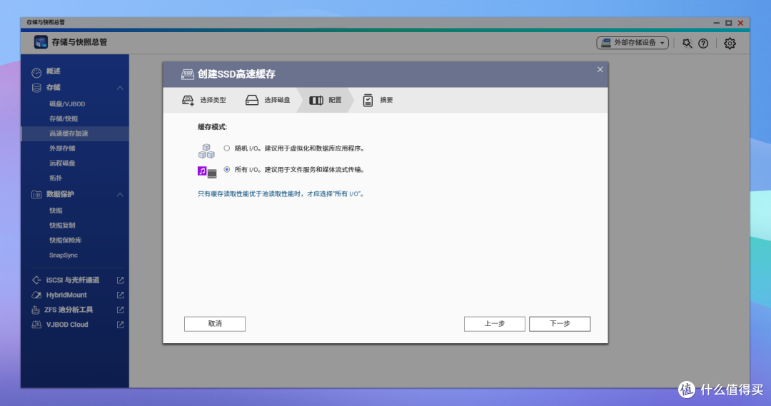 最值得买的6盘位 NAS——从性能到系统,全维度解读威联通 Qu605