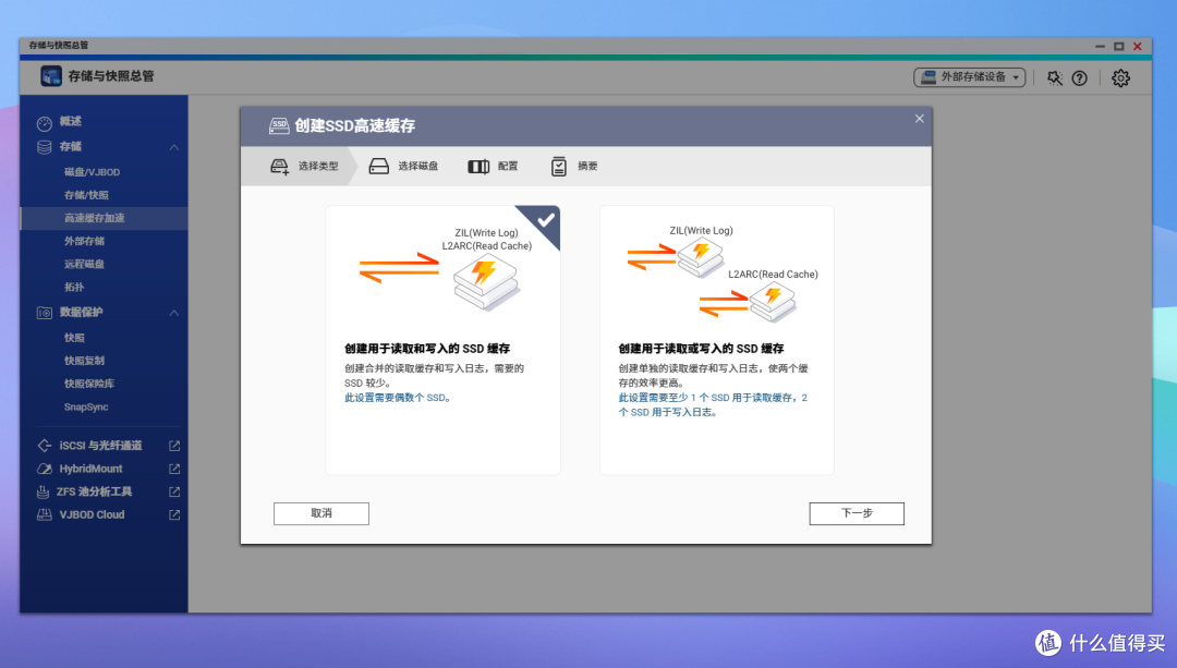 最值得买的6盘位 NAS——从性能到系统,全维度解读威联通 Qu605