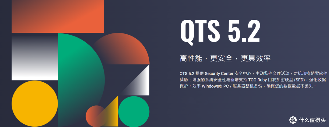 最值得买的6盘位 NAS——从性能到系统,全维度解读威联通 Qu605