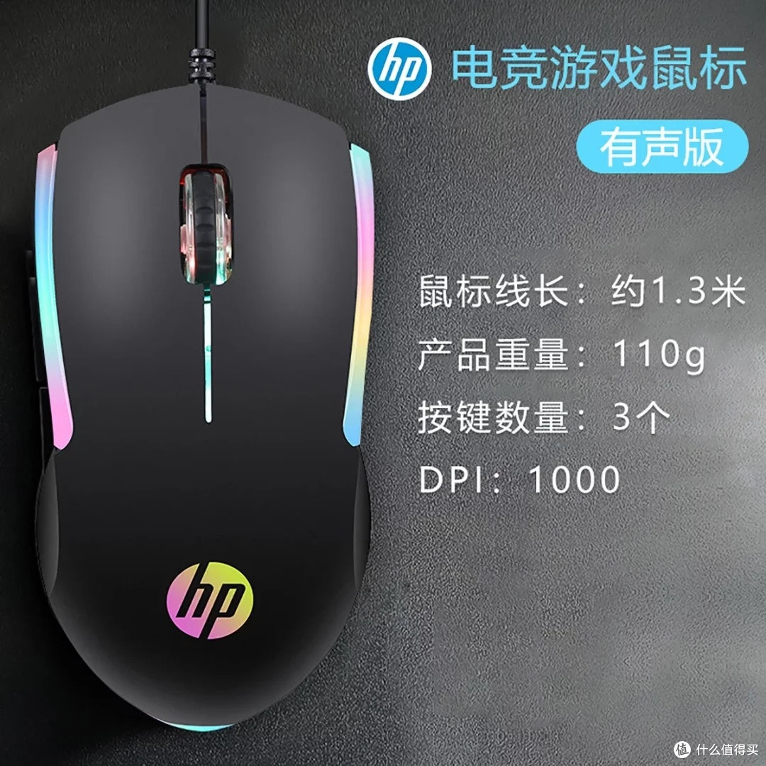 联想小新M1/M3鼠标深度评测