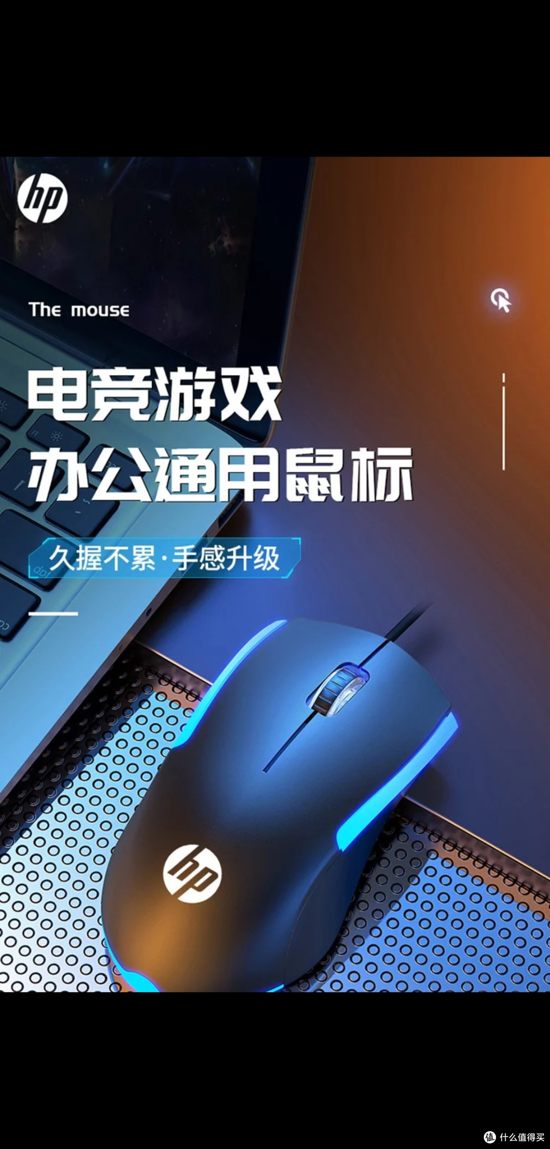 联想小新M1/M3鼠标深度评测