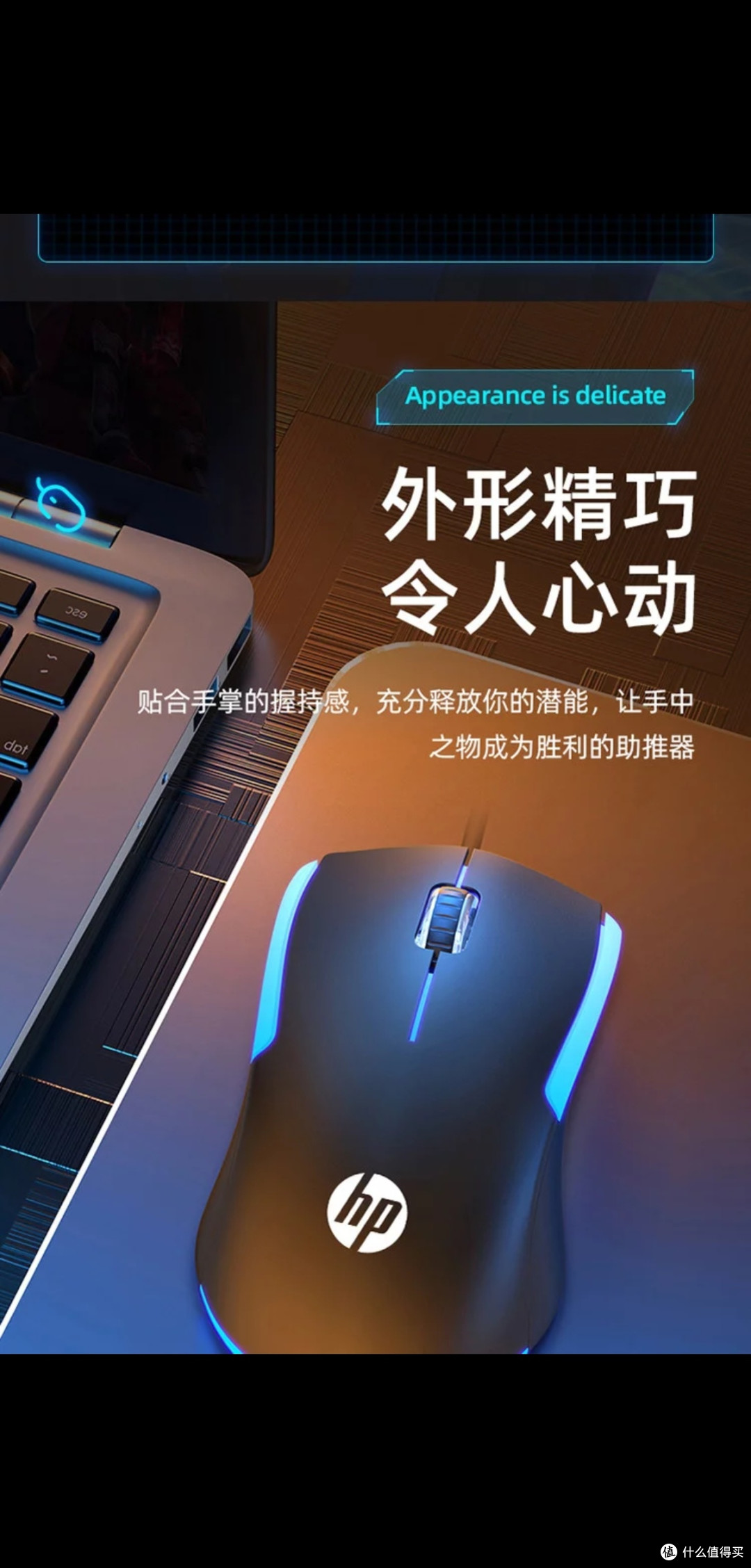 联想小新M1/M3鼠标深度评测