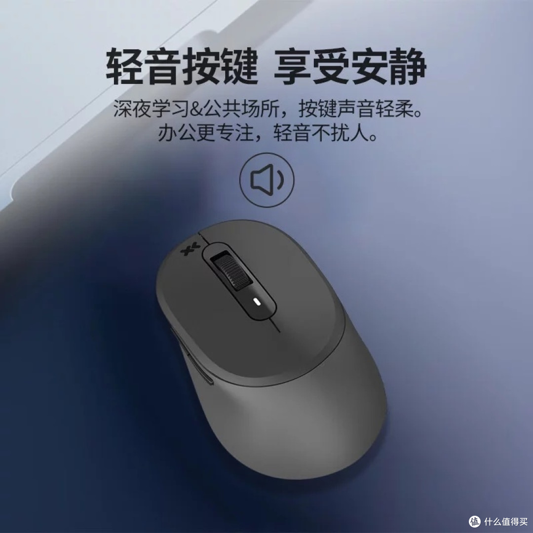 联想小新M2/M4鼠标深度评测