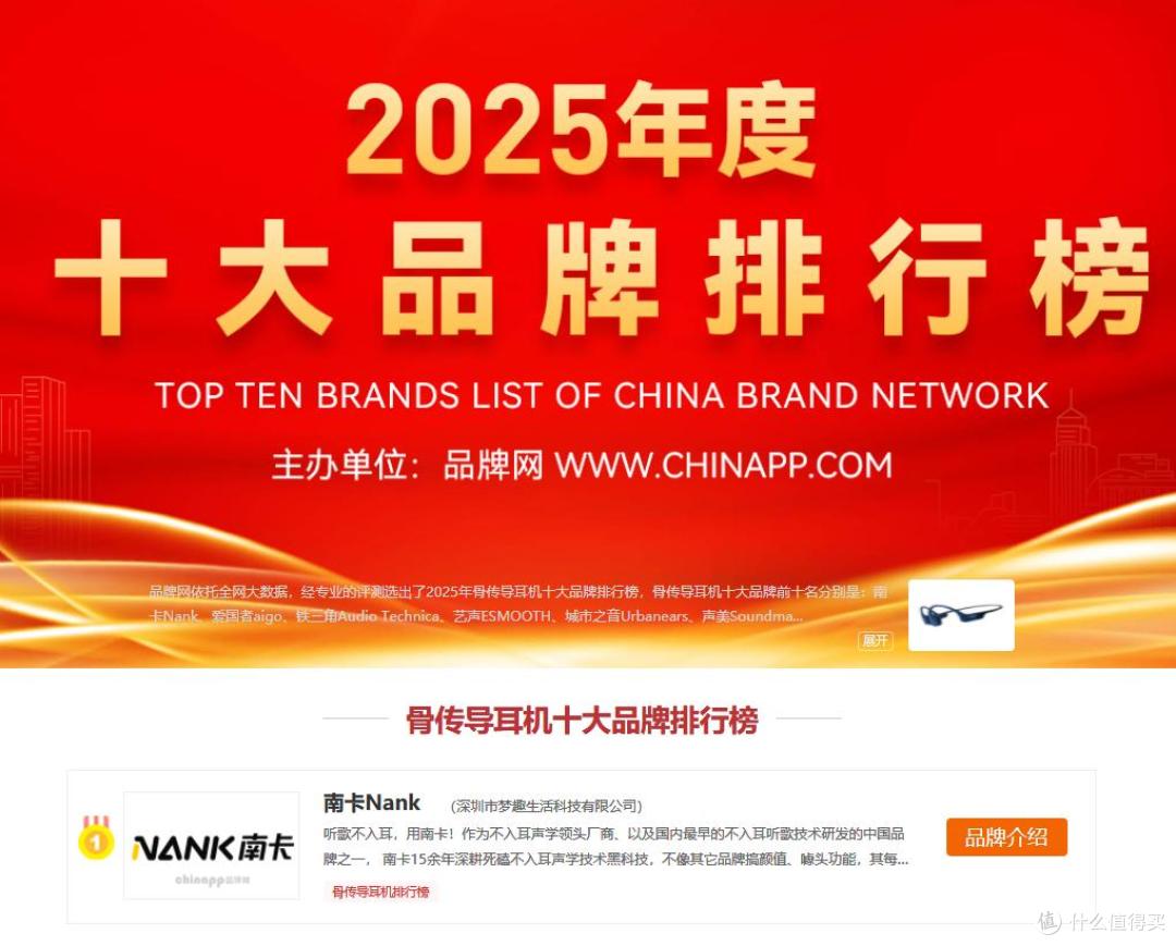 挂耳式耳机怎么选?2025十大高性价比挂耳式耳机推荐