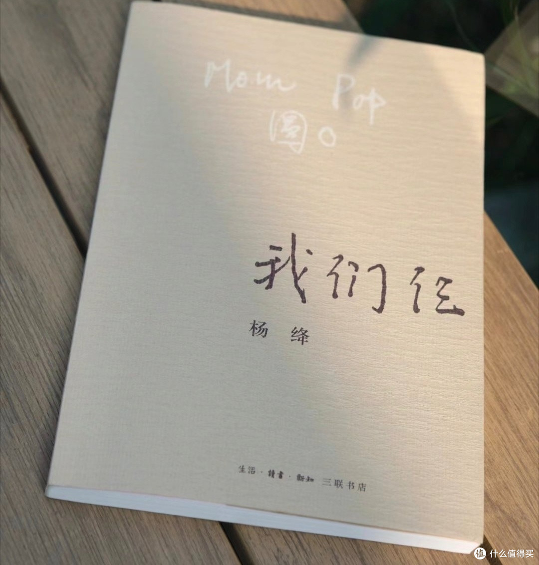 又买到本好书的喜悦与感悟，分享你的阅读清单和书籍推荐