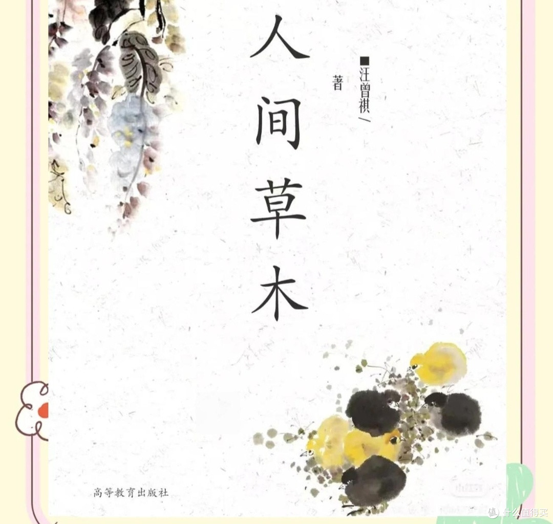 又买到本好书的喜悦与感悟，分享你的阅读清单和书籍推荐