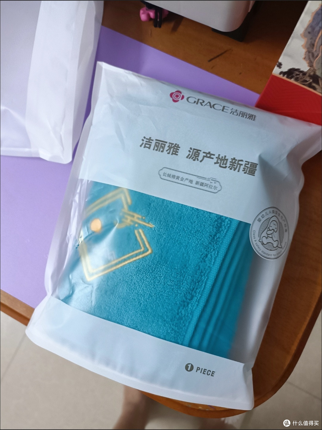 双十一囤货封神!洁丽雅全棉毛巾全家抢着用✨