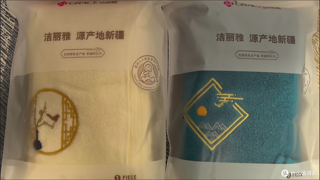 双十一囤货封神!洁丽雅全棉毛巾全家抢着用✨
