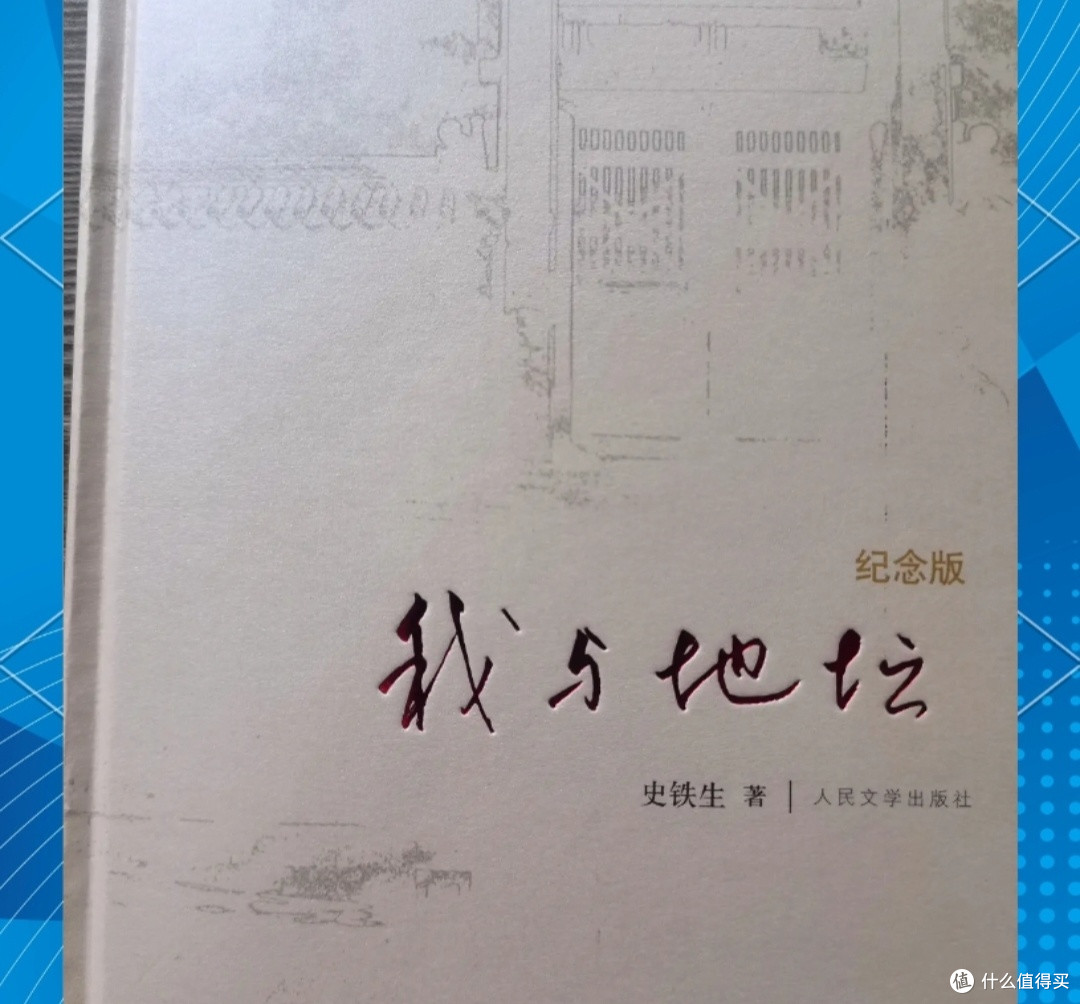 书籍与个人成长,探讨一本书如何影响你的世界观