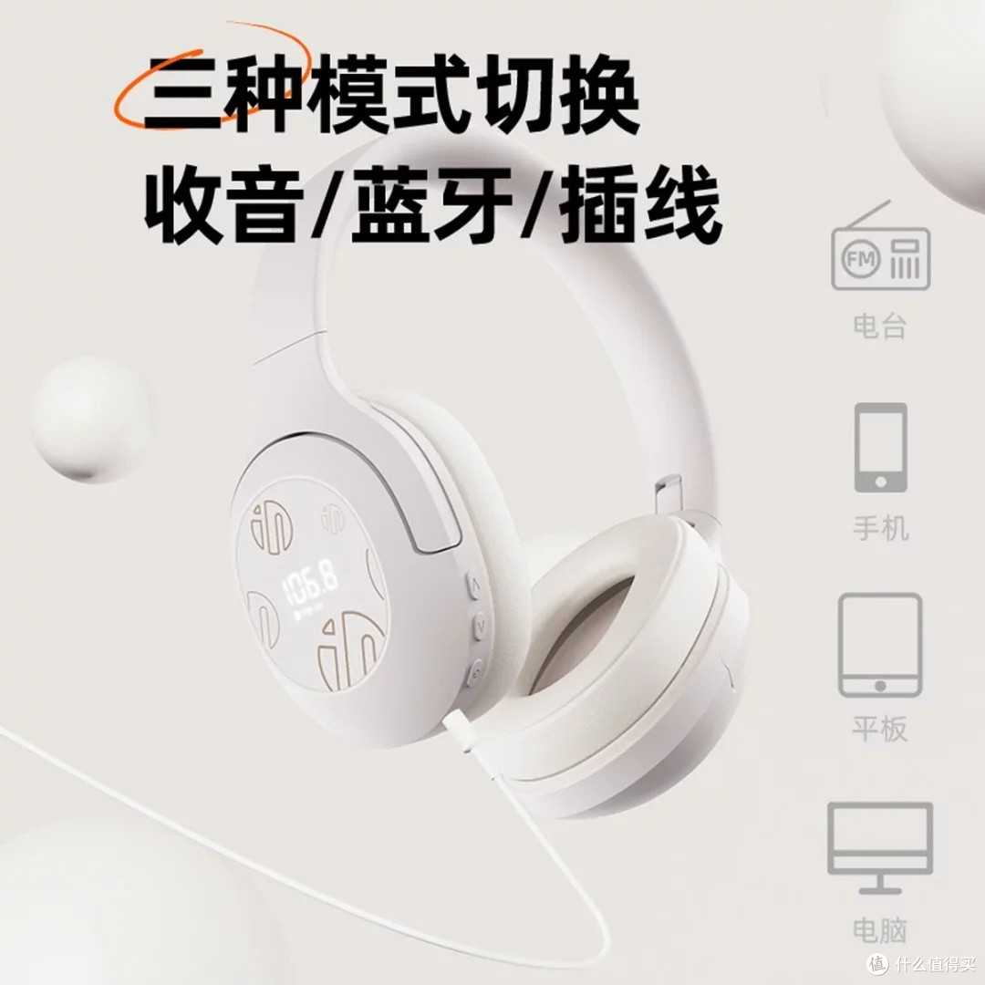 英菲克H1S耳机:四六级听力利器