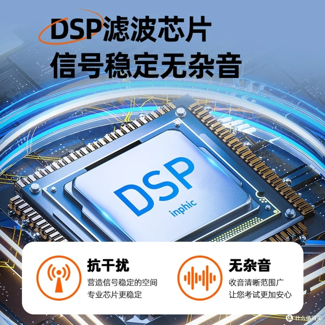英菲克H1S耳机:四六级听力利器