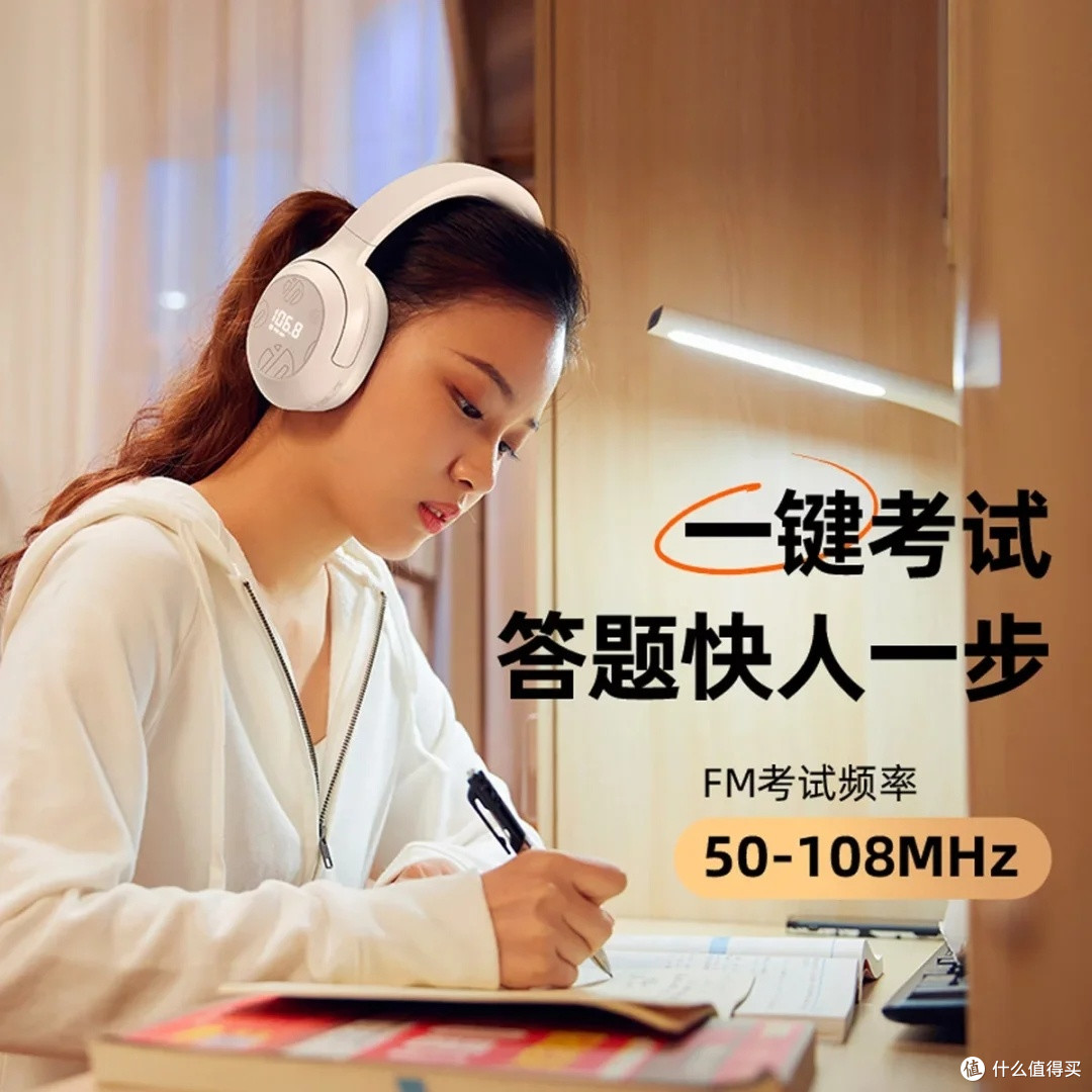 英菲克H1S耳机:四六级听力利器