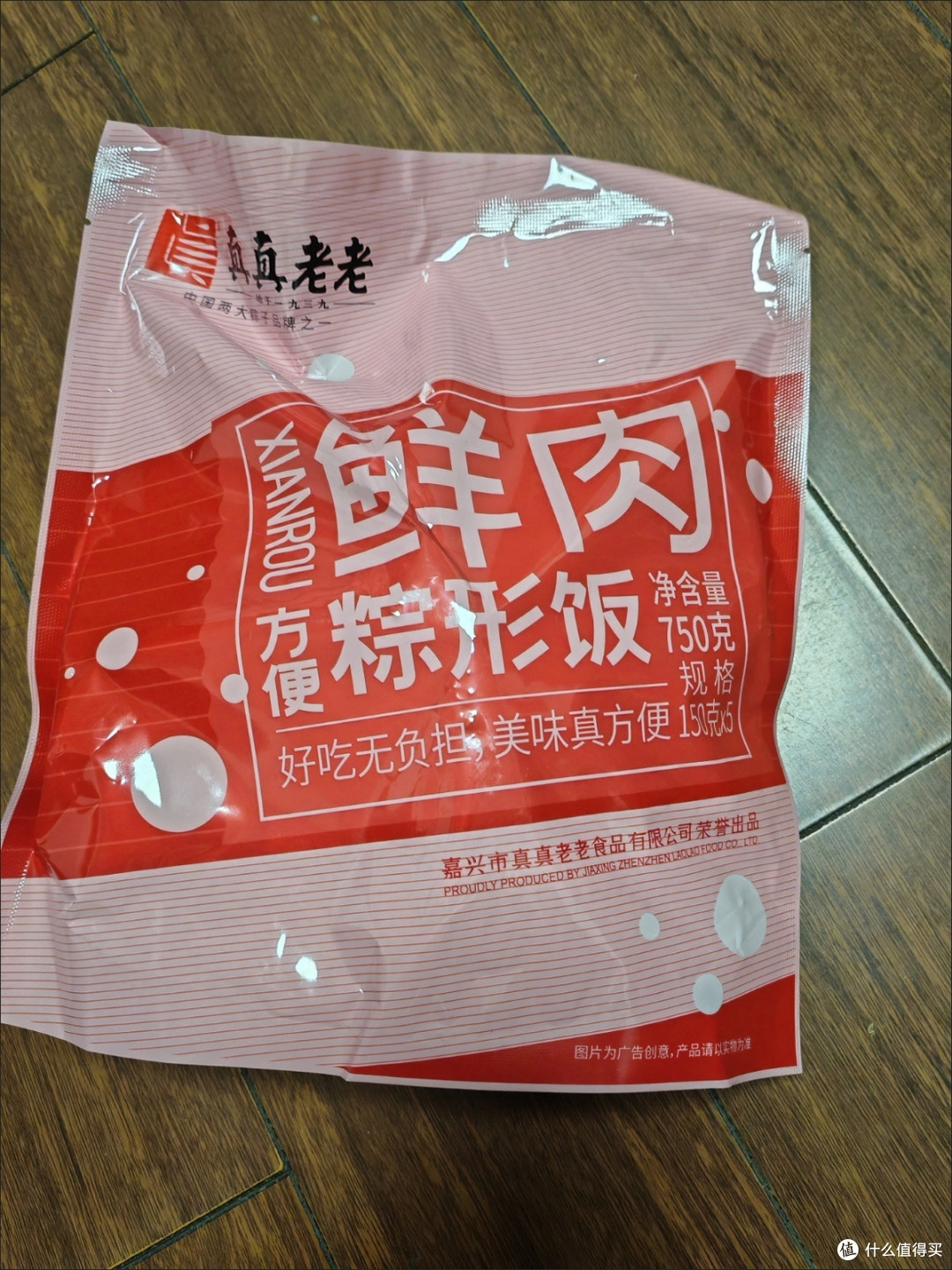 国货美食性价比之选