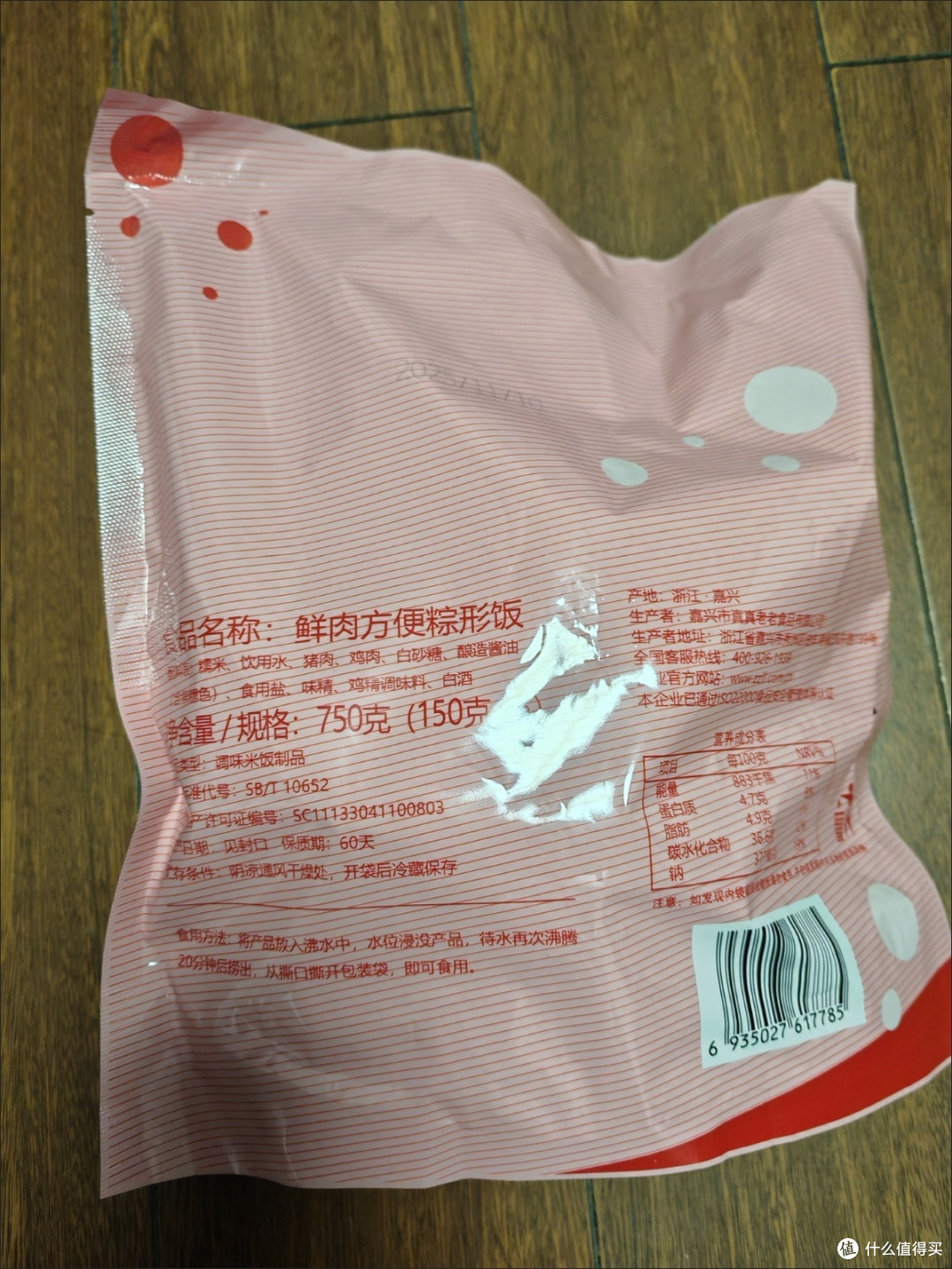 国货美食性价比之选