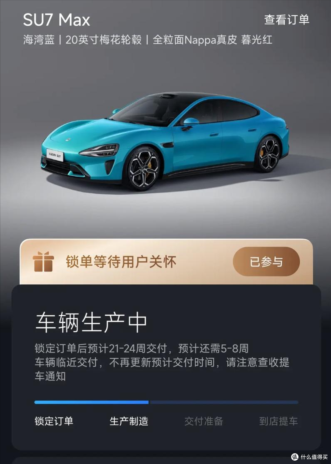 重新定义大定!新华社终于下场,点名批评小米!