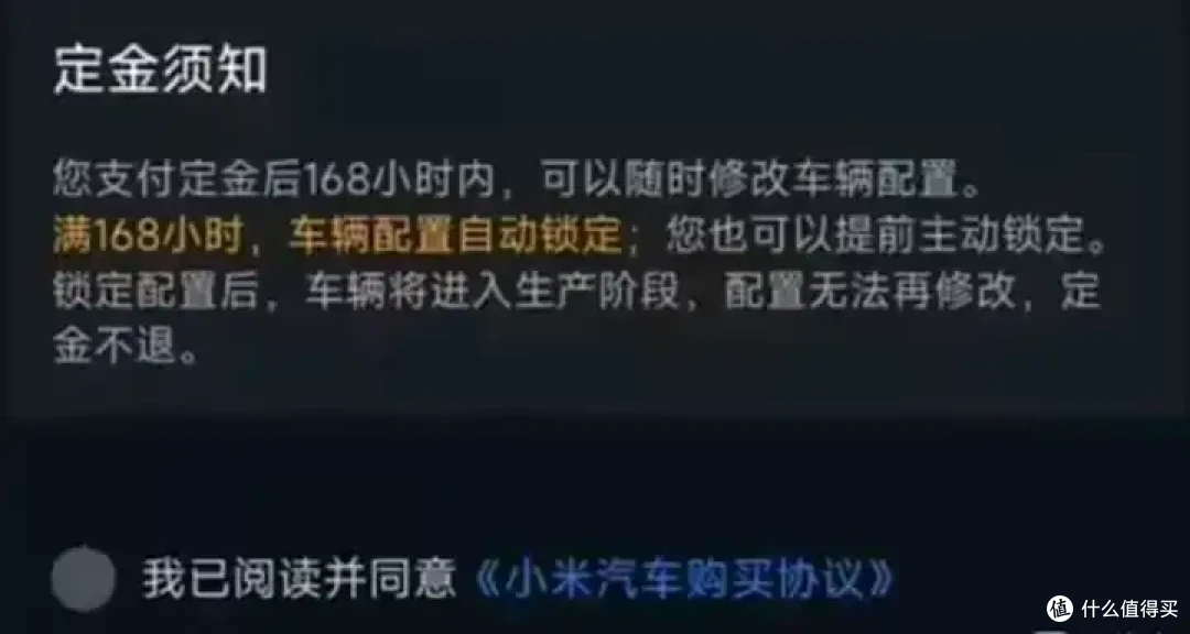 重新定义大定!新华社终于下场,点名批评小米!