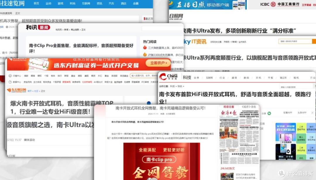 2025开放式蓝牙耳机选不明白？十款高性价比耳夹式耳机推荐