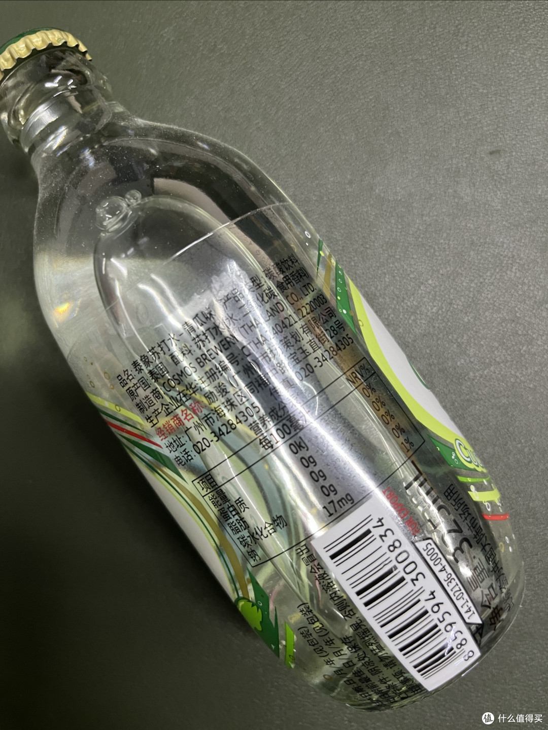 一口青瓜气泡,唤醒整个沉闷午后