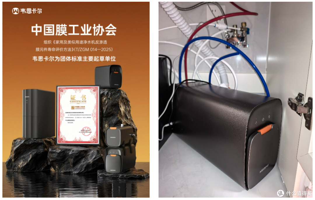 韦思卡尔黑积木M2净水器