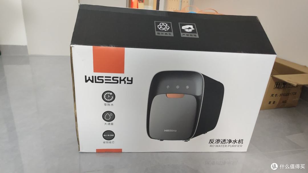 韦思卡尔黑积木M2净水器
