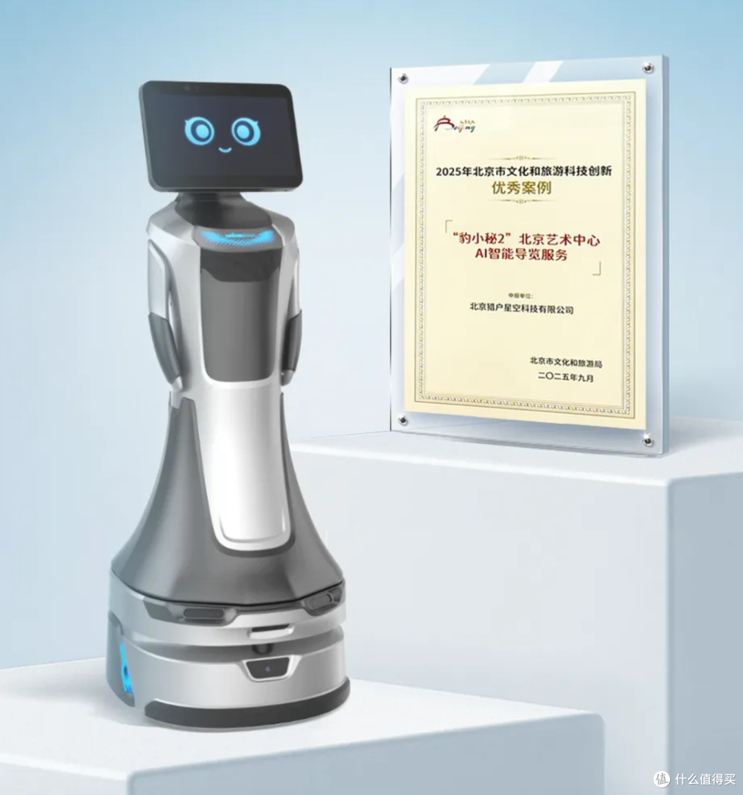 猎豹移动发布2025年Q3财报，历时六年重回盈利_智能机器人_什么值得买