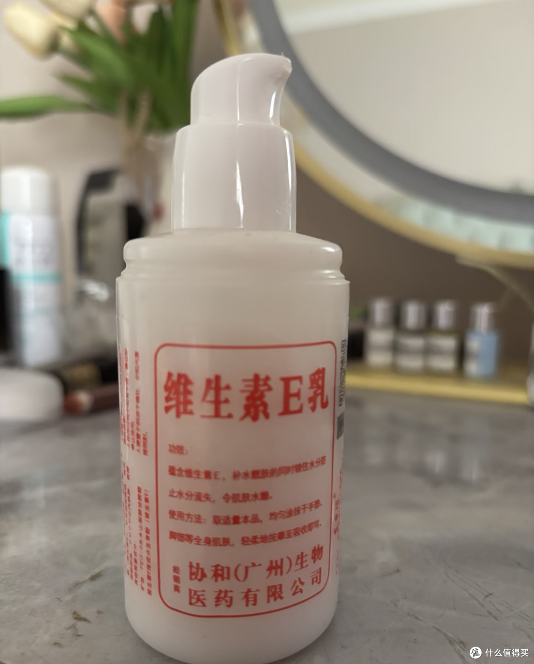 被低估的护肤宝藏!TOOLDOO维生素E乳:协和监制,补水修护全搞定