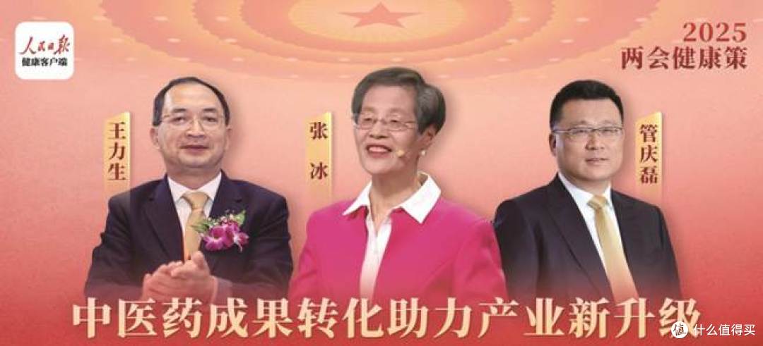 中国健康食品品牌研发团队实力榜