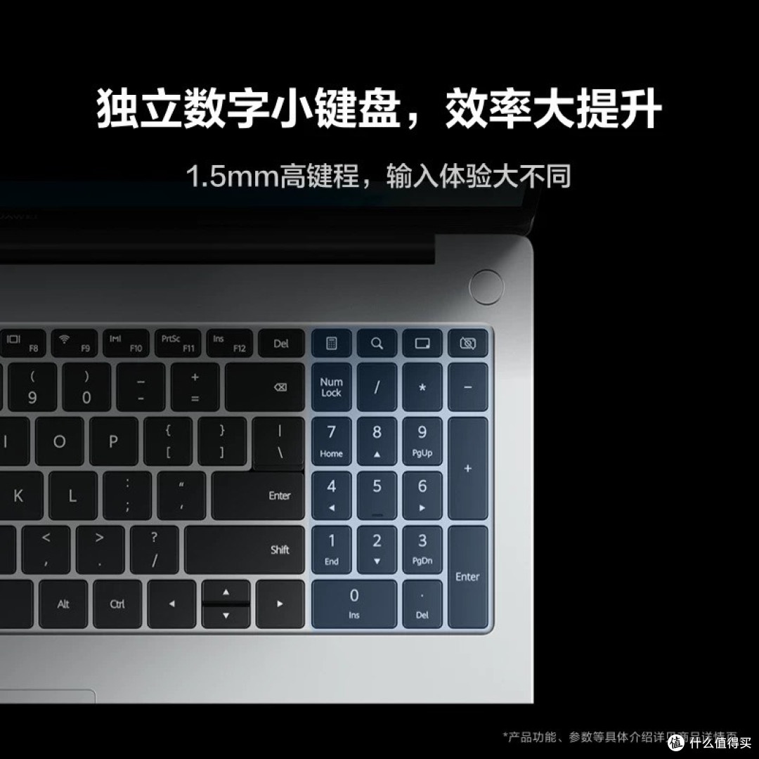 华为笔记本电脑Mate BookD16