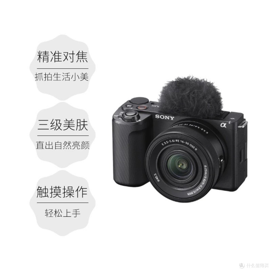 索尼 zve10二代