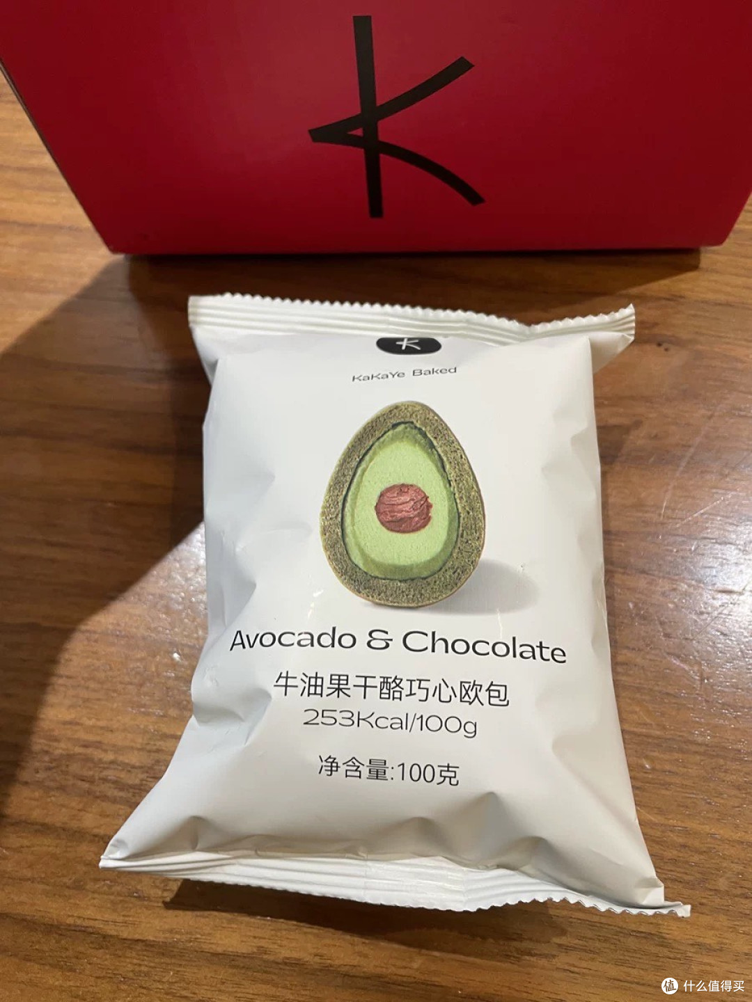 全麦牛油果欧包,健康早餐首选