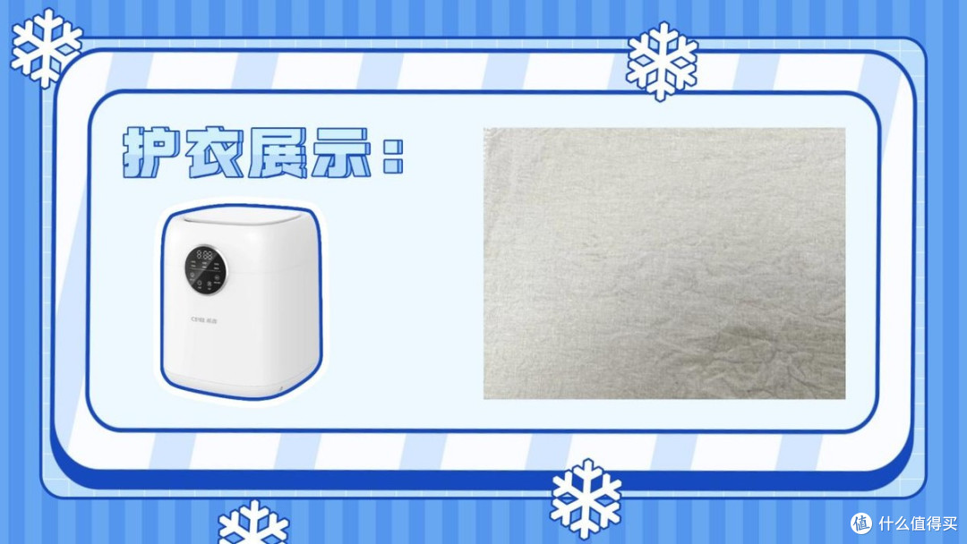 美的内衣洗衣机和希亦哪个好?爆火内衣洗衣机多方面测评对比分析