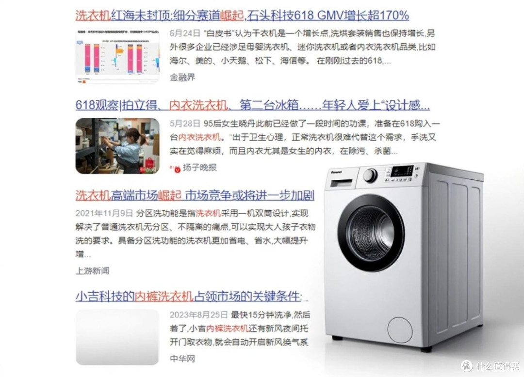 美的内衣洗衣机和希亦哪个好?爆火内衣洗衣机多方面测评对比分析