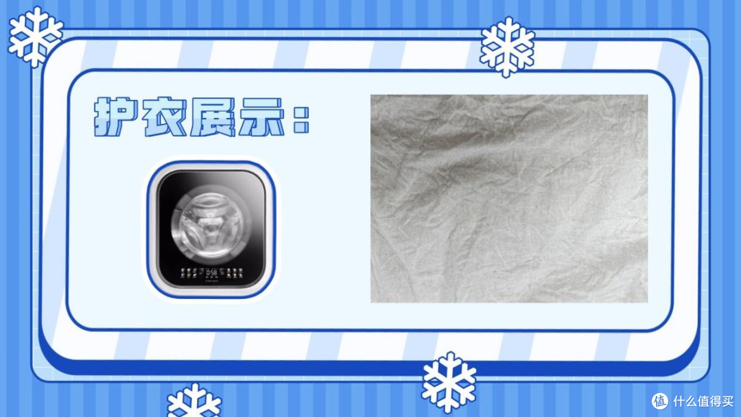 美的内衣洗衣机和希亦哪个好?爆火内衣洗衣机多方面测评对比分析