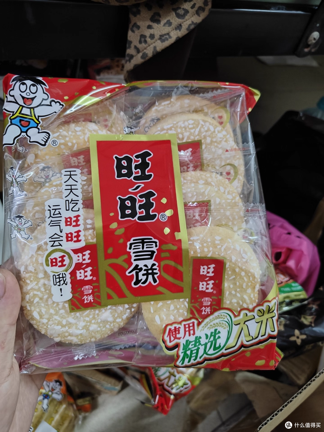 🍘双 11 开箱爱了!旺旺仙贝雪饼组合又脆又香超新鲜