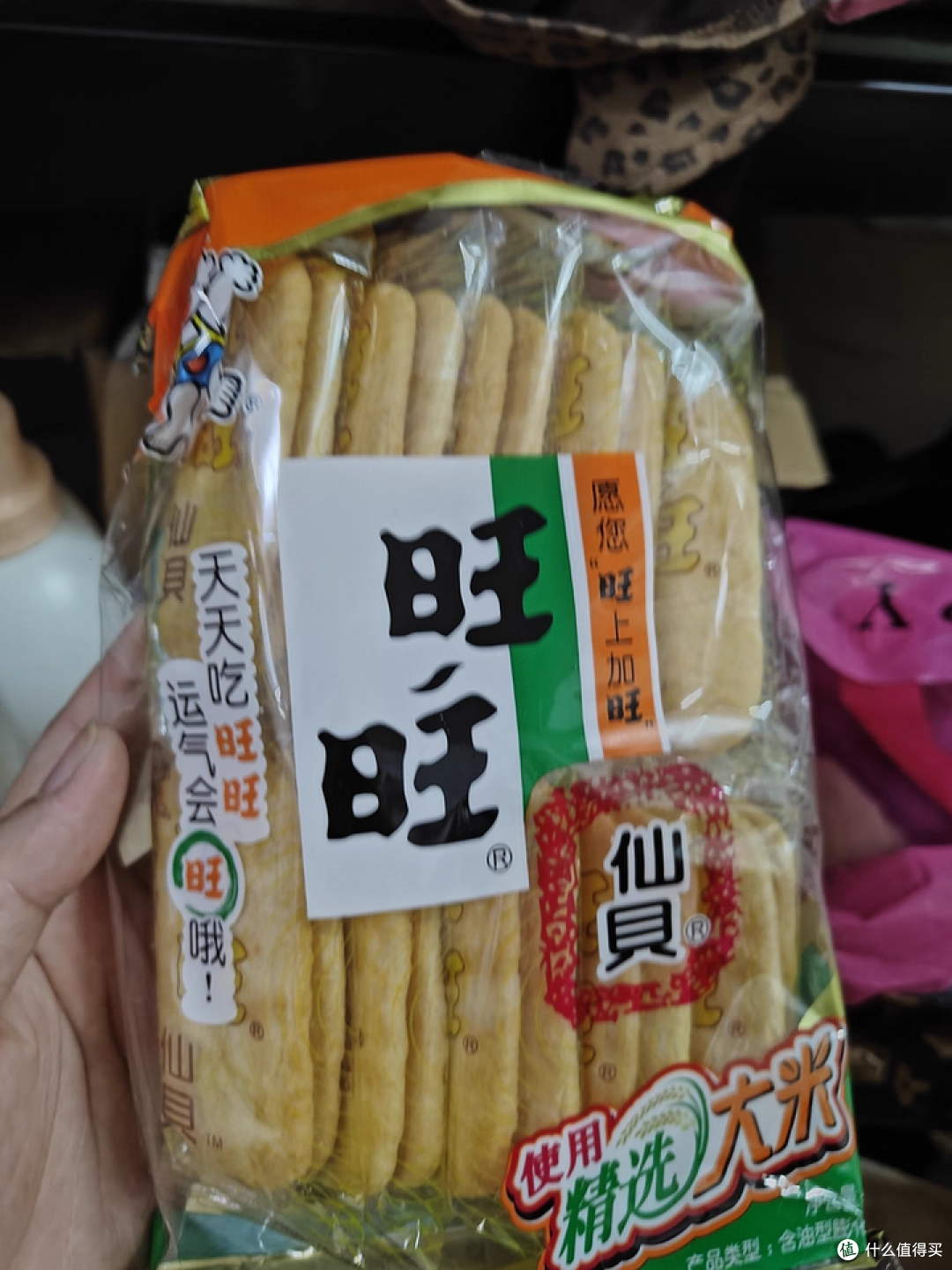 🍘双 11 开箱爱了!旺旺仙贝雪饼组合又脆又香超新鲜