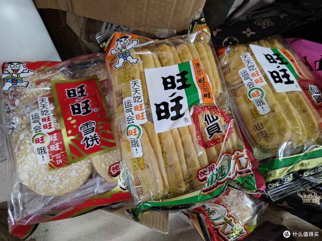 🍘双 11 开箱爱了!旺旺仙贝雪饼组合又脆又香超新鲜