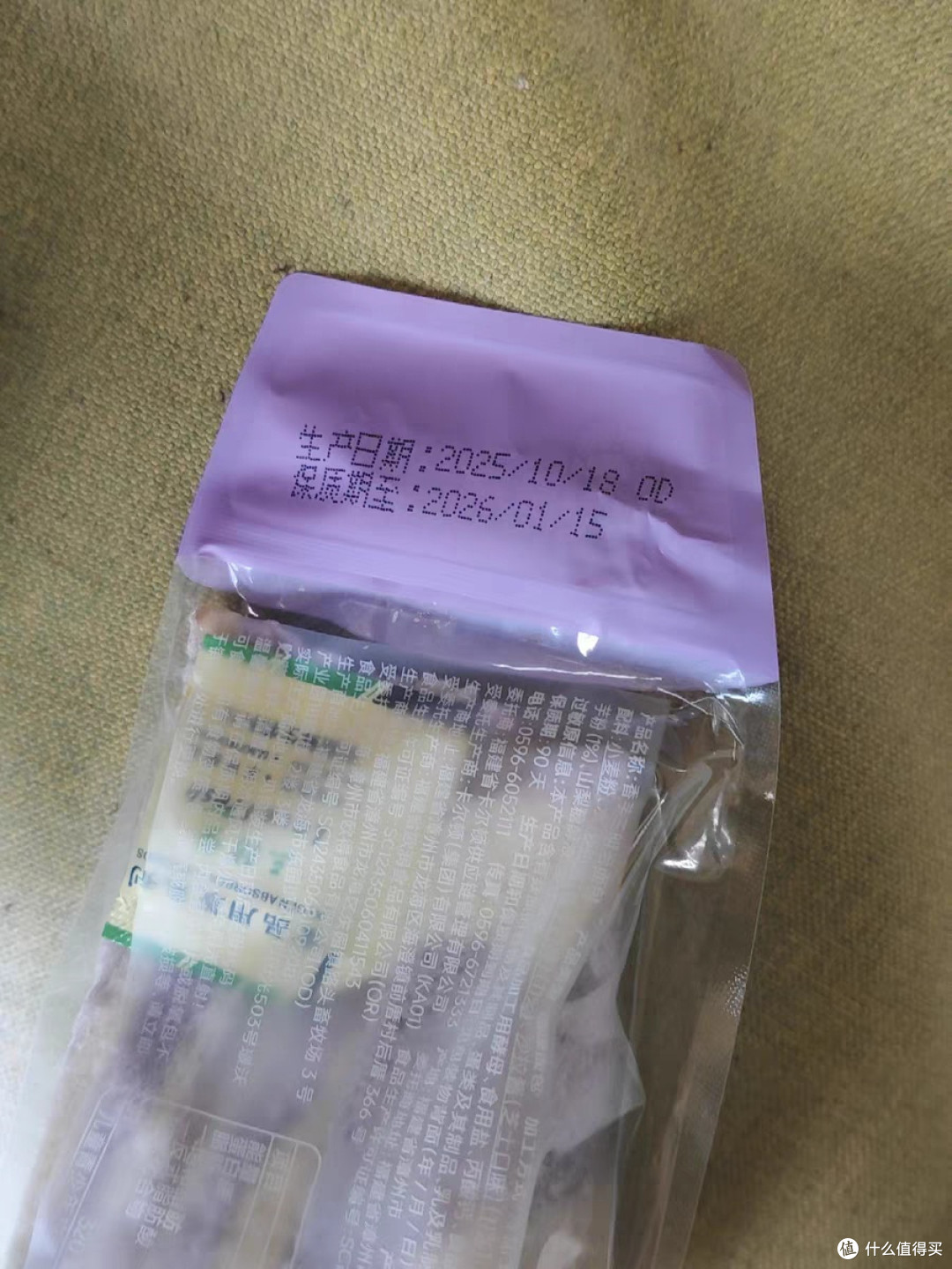 卡尔顿黑麦芋泥肉松三明治：早餐新宠