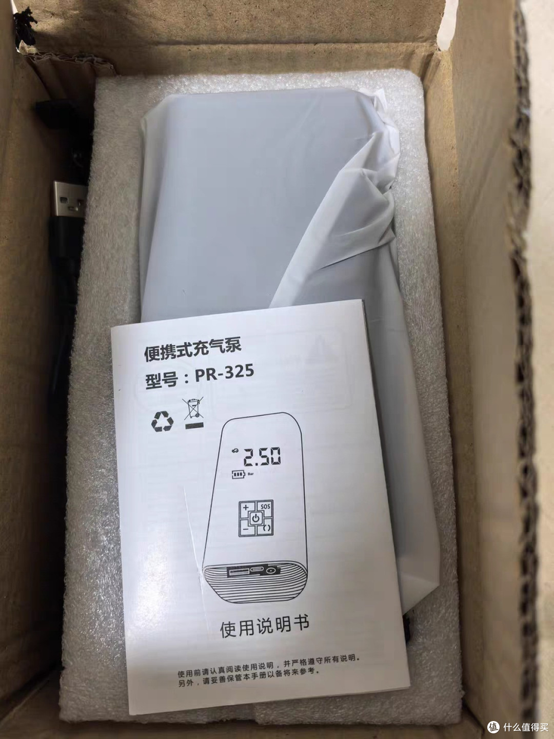 徕本无线充气泵:便捷高效用车必备