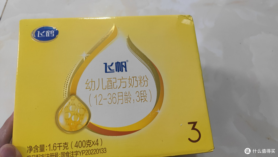 继续囤飞鹤三段奶粉,95一箱