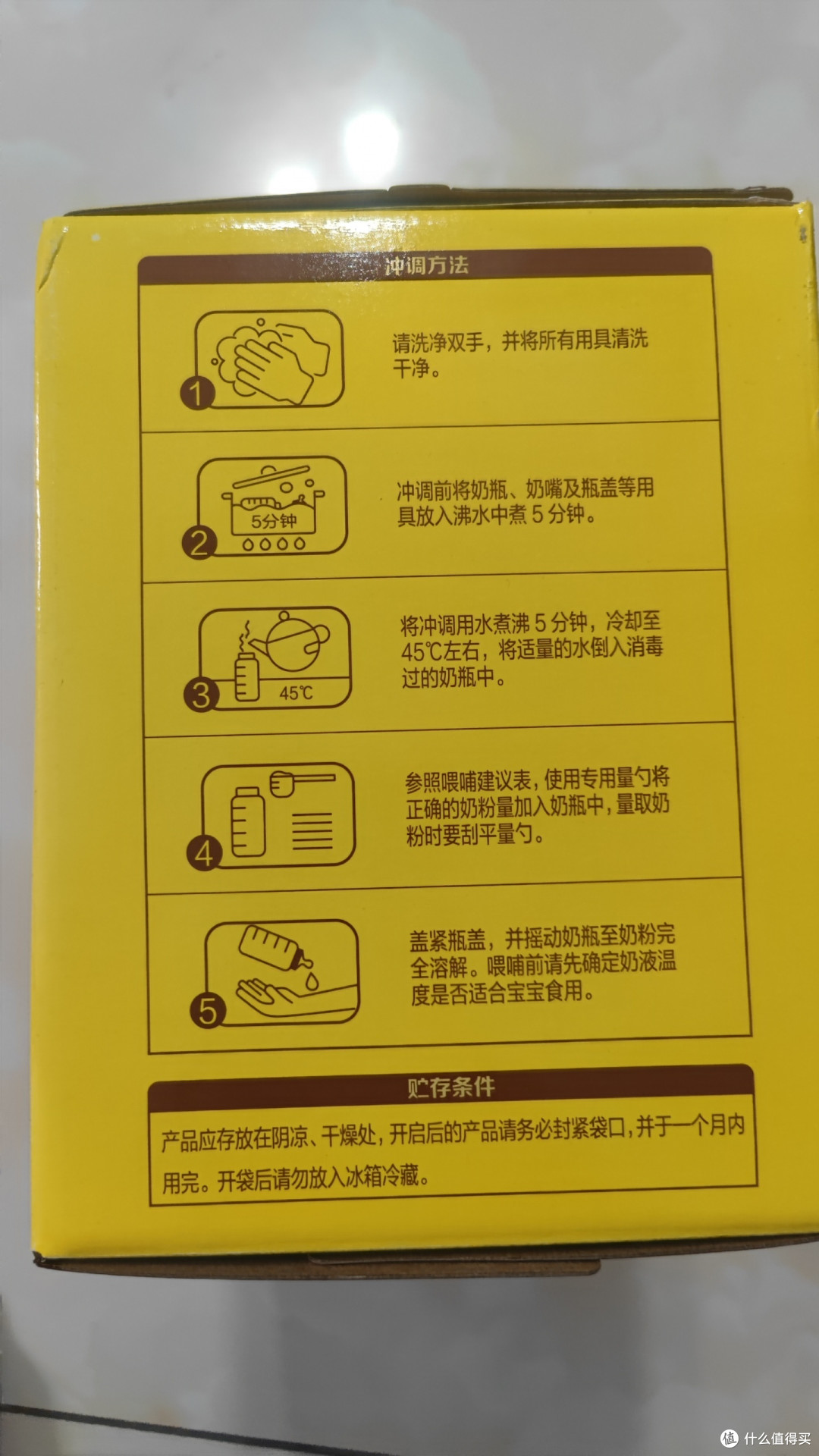 继续囤飞鹤三段奶粉,95一箱