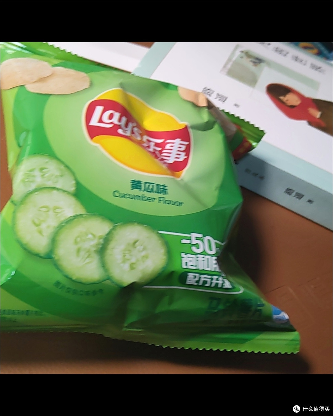 乐事原味薯片：薄如蝉翼的罪恶快感，办公室摸鱼神器！