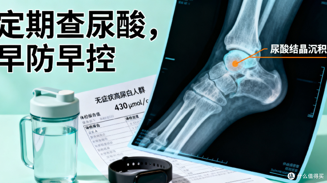 痛风:藏着地域密码的“代谢病”,避坑关键在这3点