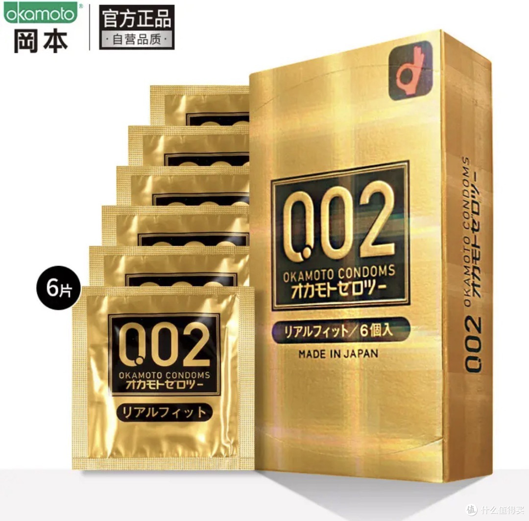 0.02mm的亲密革命:冈本黄金贴合款解锁无界体验