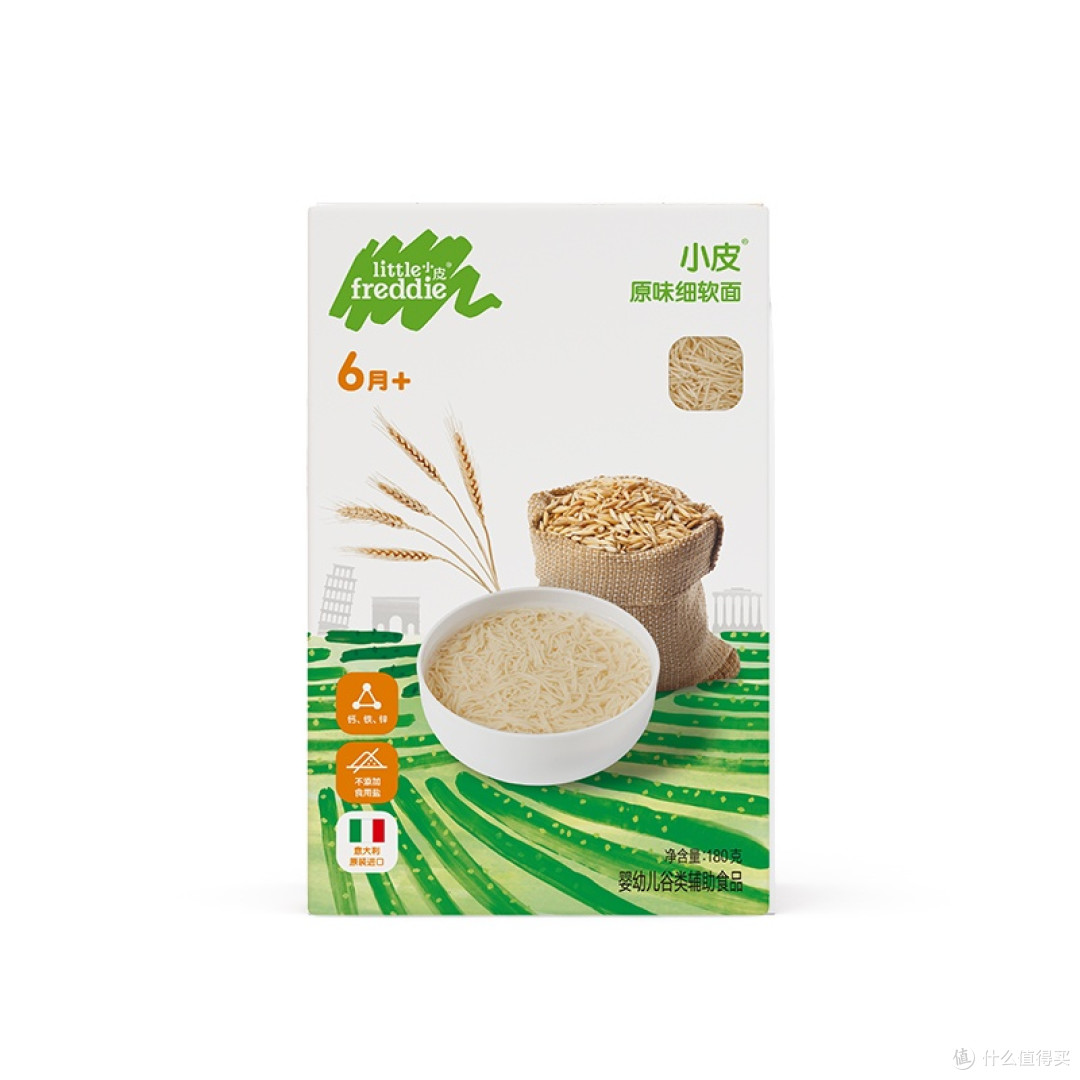 2025双十一儿童辅食推荐