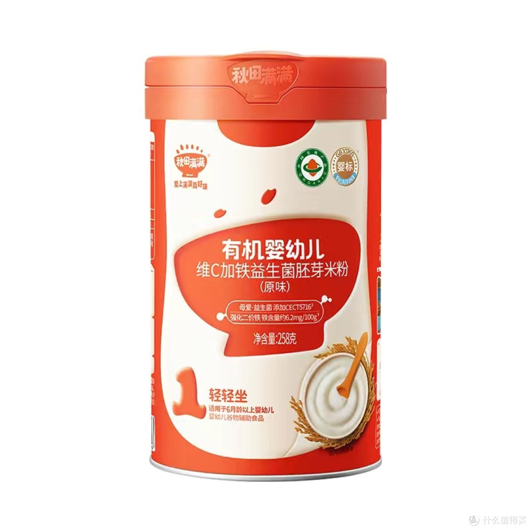 2025双十一儿童辅食推荐