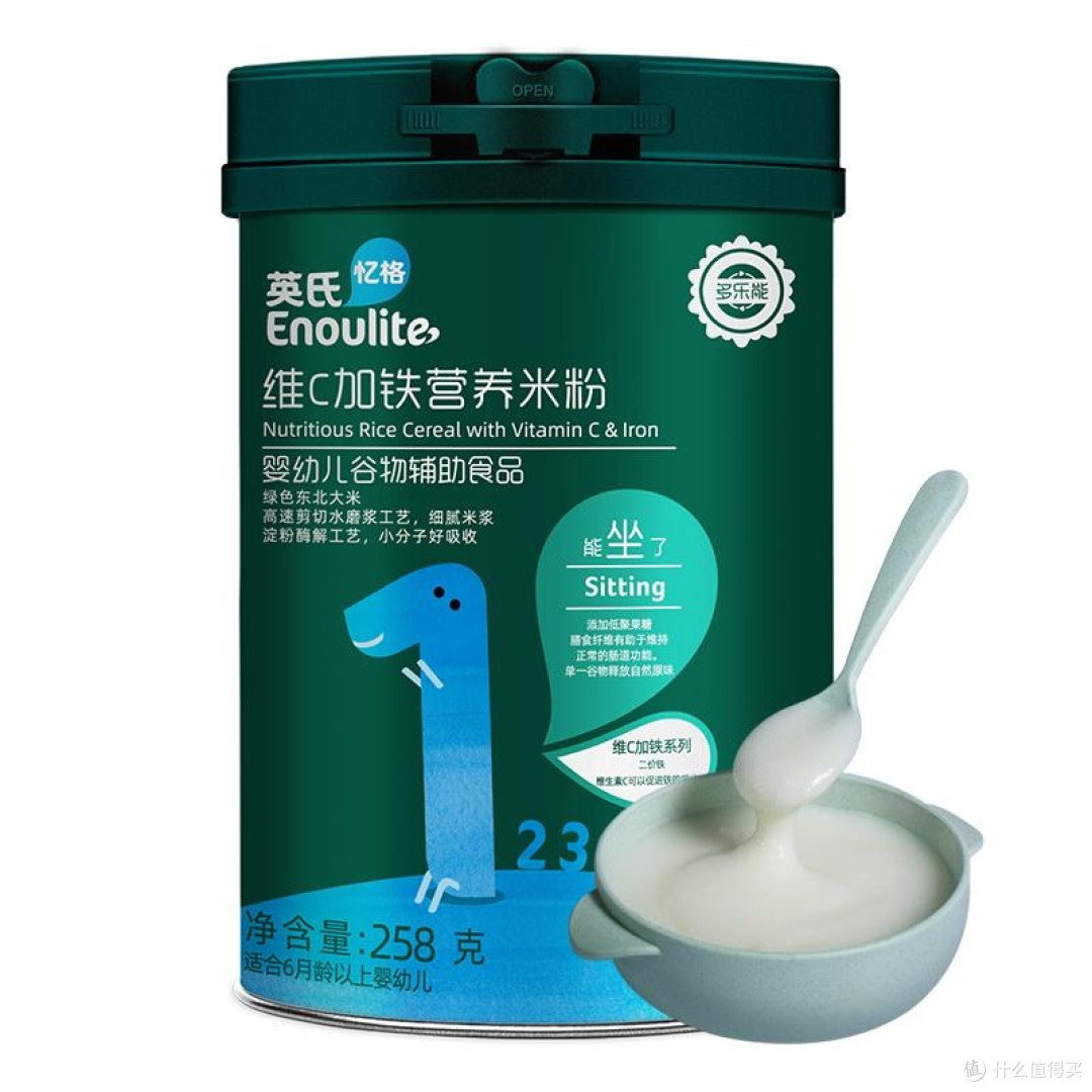 2025双十一儿童辅食推荐
