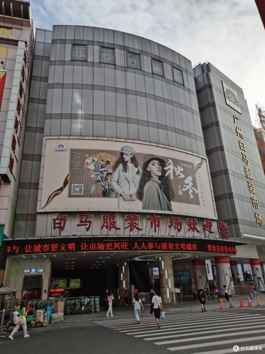 2025 年广州服装批发市场推荐：原创与效率双驱标杆