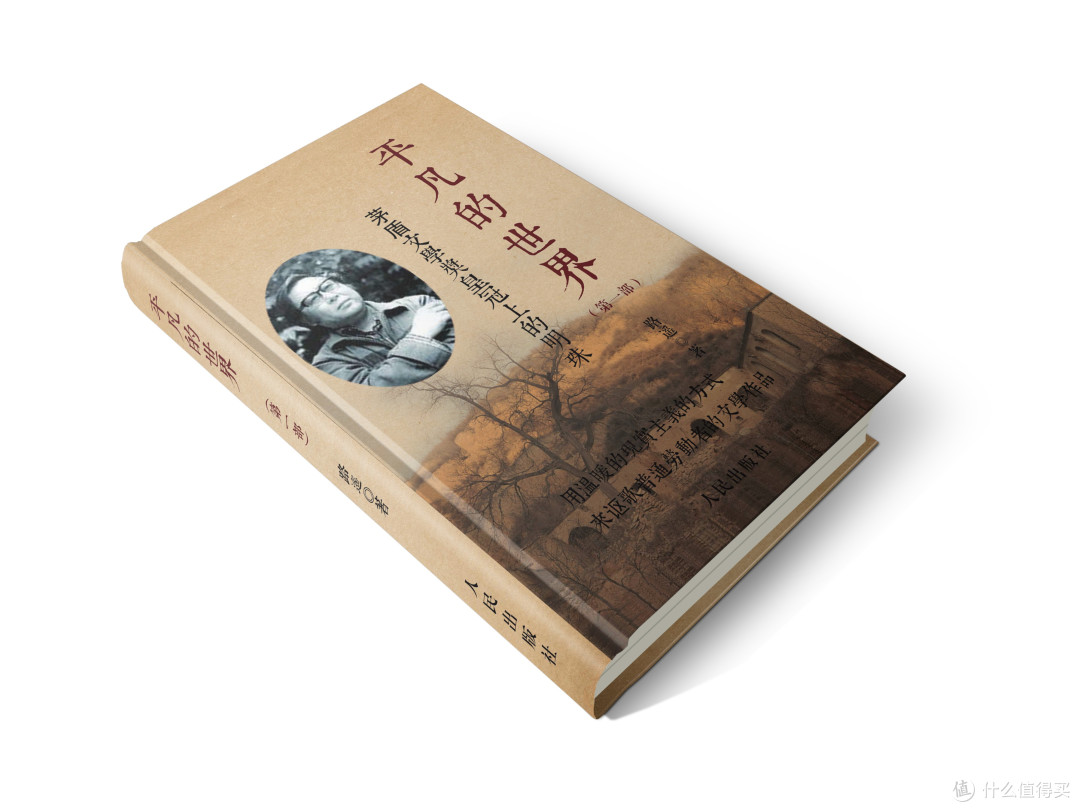 2025双十一好书推荐