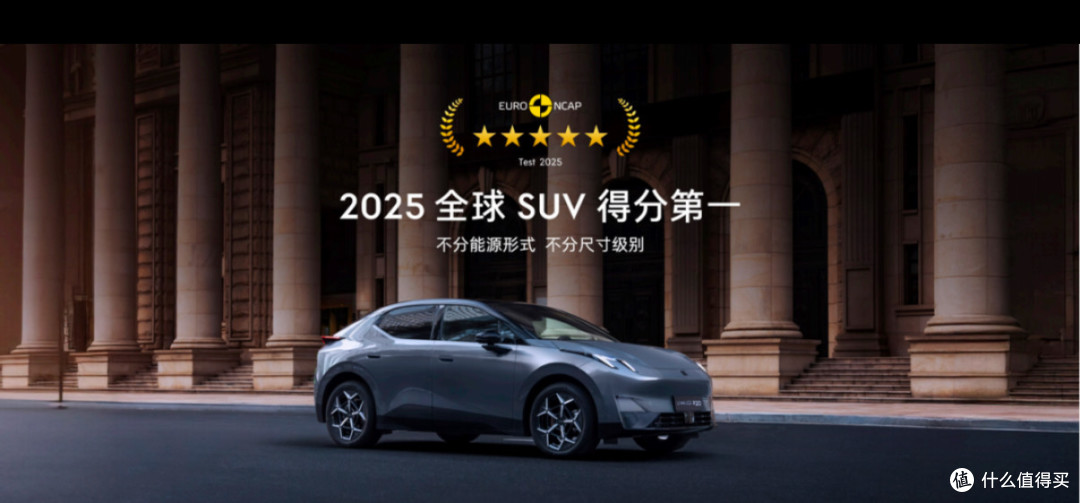 领克新车11月21日正式上市,你觉得怎么样?